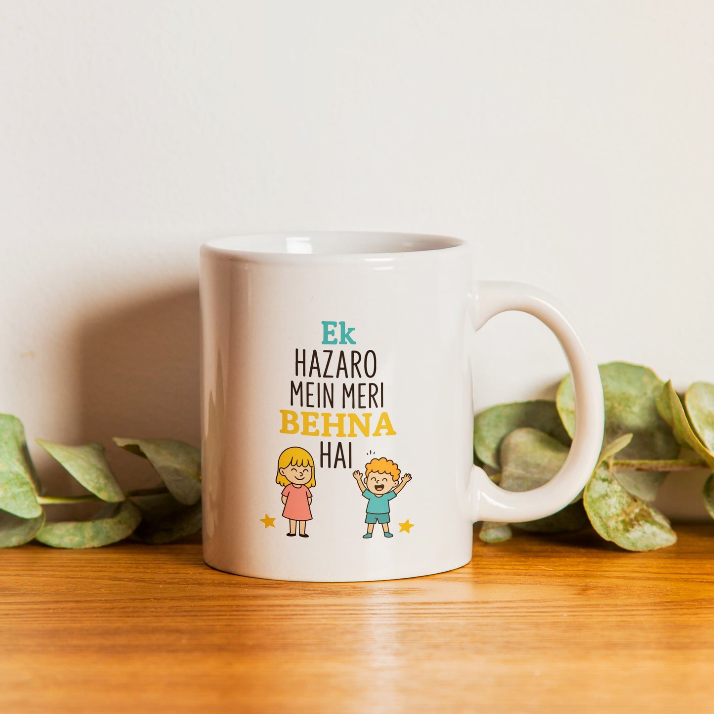 CUTE & QUIRKY MUG
